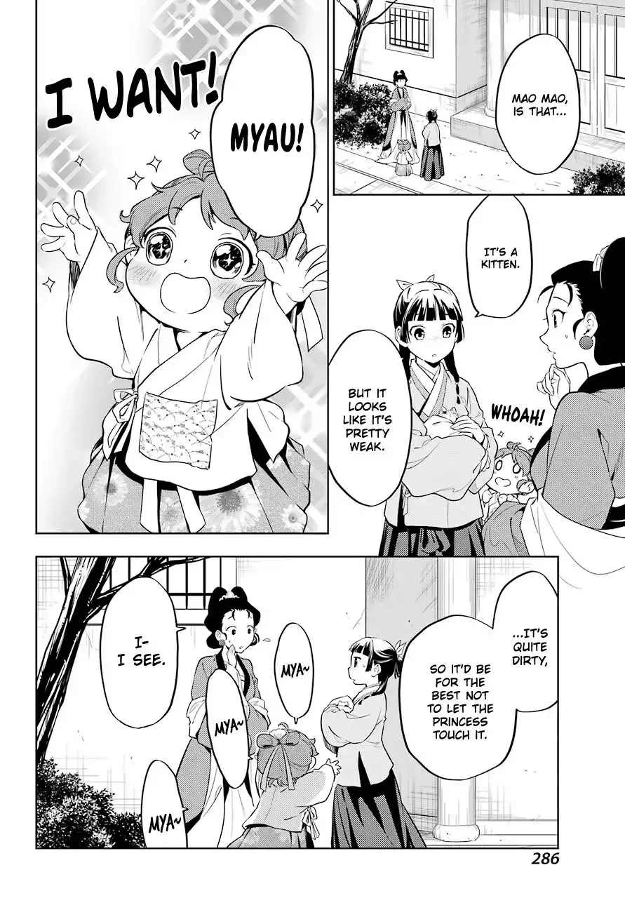 Kusuriya no Hitorigoto Chapter 42 14